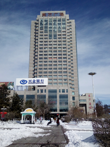 Exterior & Views 1, JI Hotel Changji Oriental Plaza, Changji Hui