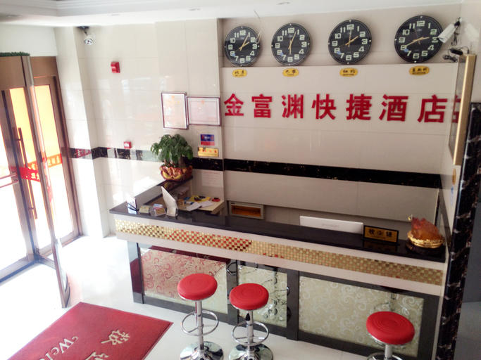 Others 5, Taiyuan Jinfuyuan Express Hotel, Taiyuan
