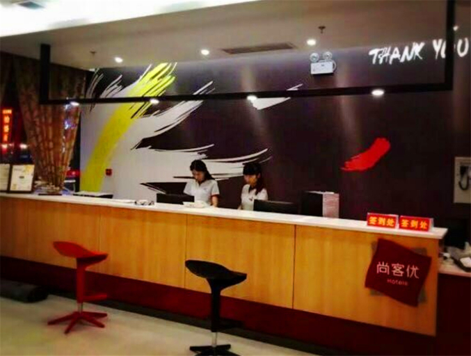 Others 5, Thankyou hotel, Huai'an