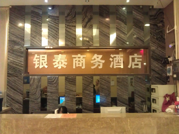 Others 5, Shenzhen Asia Yue Hotel, Shenzhen