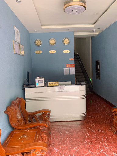 Others 1, Rujia Business Hotel, Qiandongnan Miao and Dong