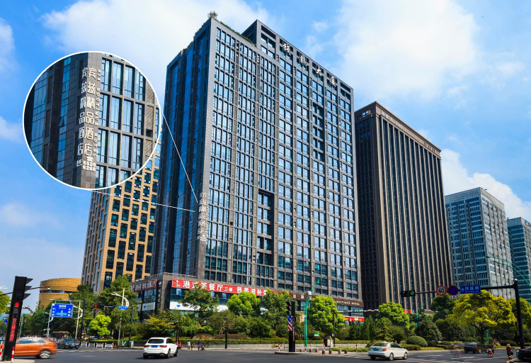 Exterior & Views, Biz Boutique Hotel, Hangzhou