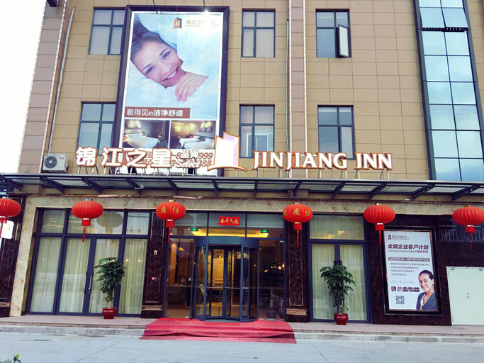 Exterior & Views 4, Jinjiang Inn Select (Fuding Railway Station), Ningde