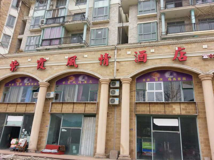 Exterior & Views 4, Zixia Fengqing Hotel, Chengdu
