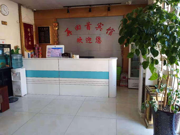 Others 5, Guan Zaihuishou hotel, Langfang