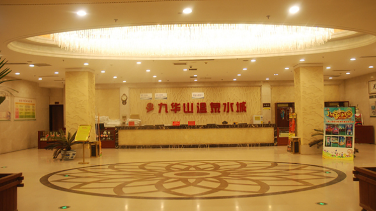 Others 5, Linghai Jiuhuashan Hot Spring Hotel, Jinzhou