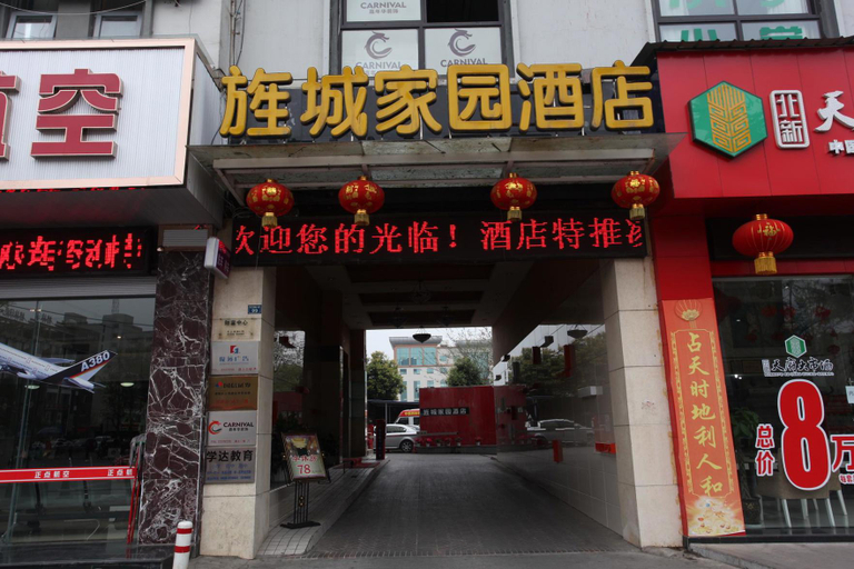Exterior & Views 1, Starway Hotel Deyang Confucian Temple, Deyang