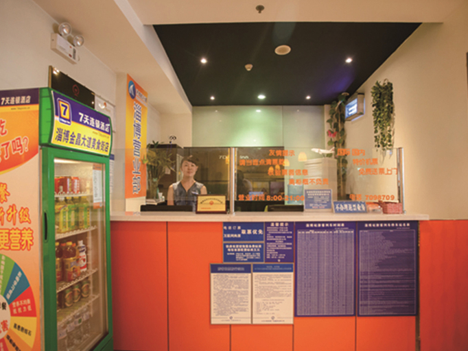 Food & Drinks 4, Shuntao Hotel (Zibo Wanxianghui Badaji Branch), Zibo