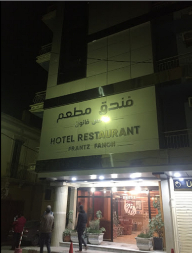 Exterior & Views 2, Hôtel Frantz Fanon, Setif