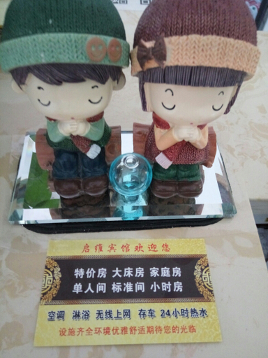 Food & Drinks 3, Qiwei Hotel (Shenyang Taoxian Airport), Shenyang