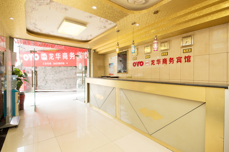 Others 5, Changsha longhua business hotel, Changsha