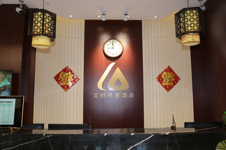 Others 3, Aiou Hotel, Heihe