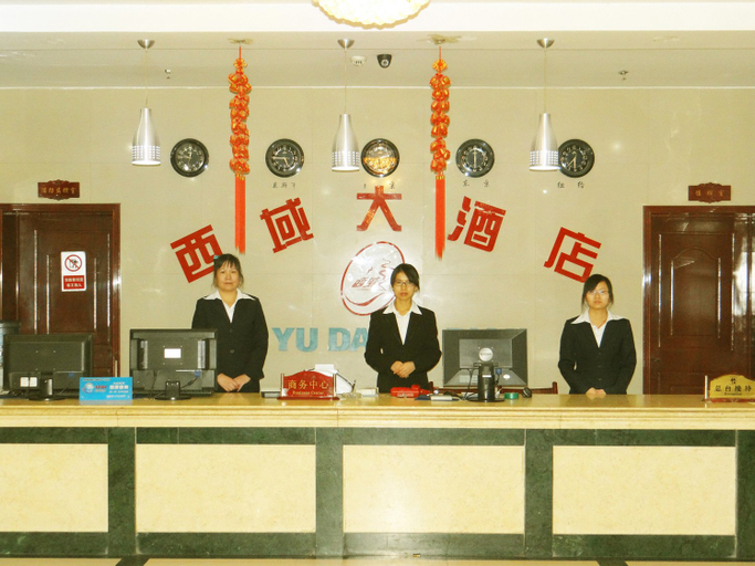 Others 4, Hotan Xiyu Hotel, Khotan