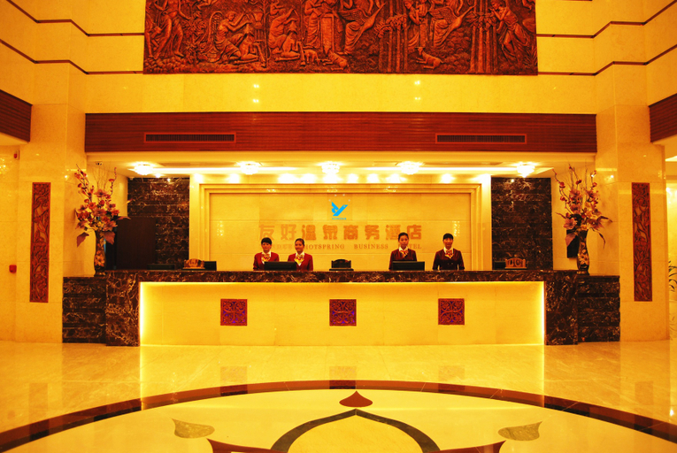 Others 4, Friendly Hotel (Shaoguan Nanhua Temple), Shaoguan