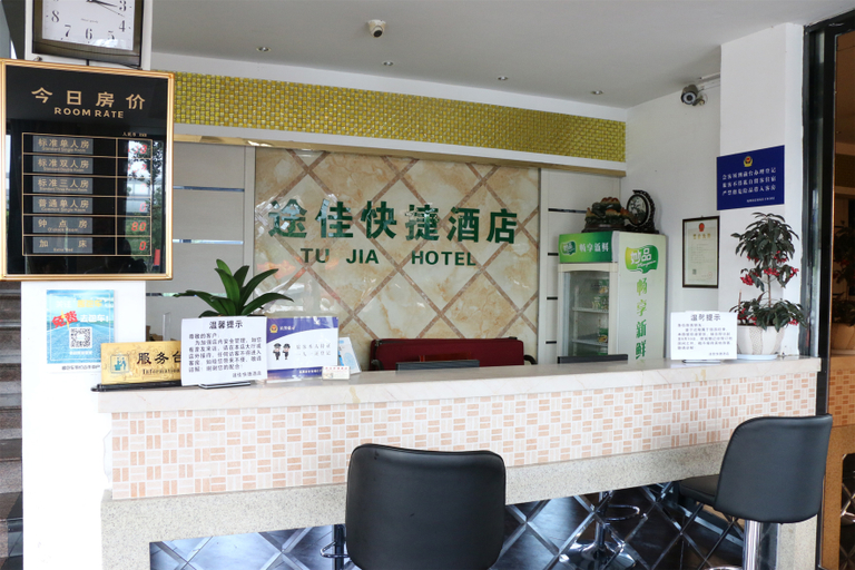 Food & Drinks, Tujia Express Hotel, Hangzhou