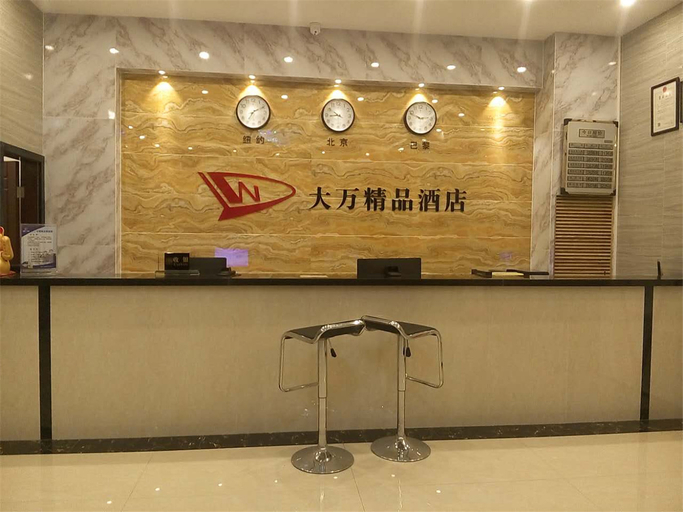 Others 3, Dawan Boutique Hotel, Shenzhen