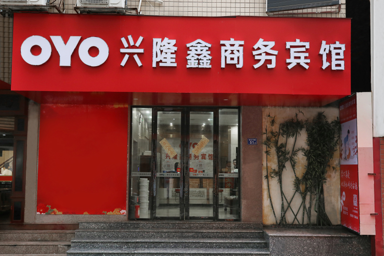 Exterior & Views 1, Xinglongxin Business Hotel, Quanzhou