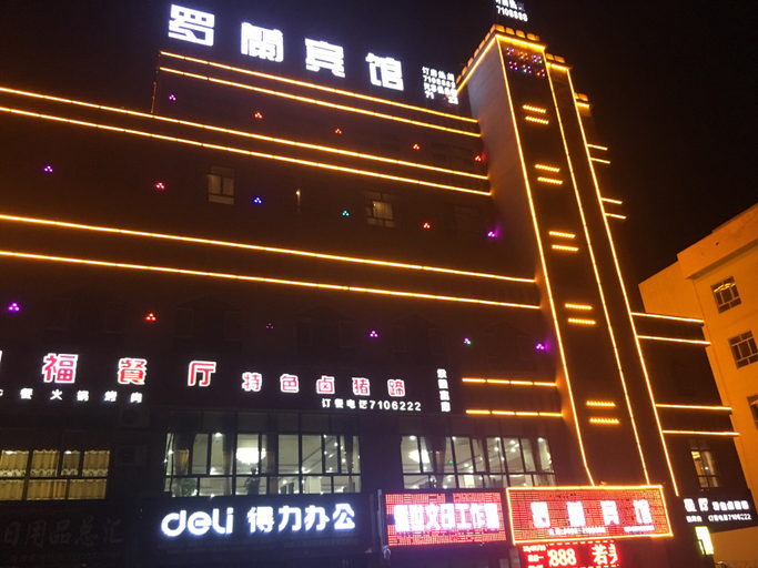 Exterior & Views 4, Luolan Hotel, Bayin'gholin Mongol