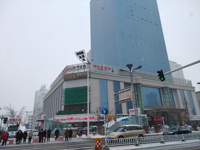 Others 5, HanTing Hotel (Kuytun Youhao Square), Ili Kazakh