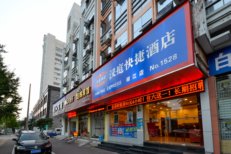 Others 5, Hanting Hotel Taizhou Jiaojiang, Taizhou