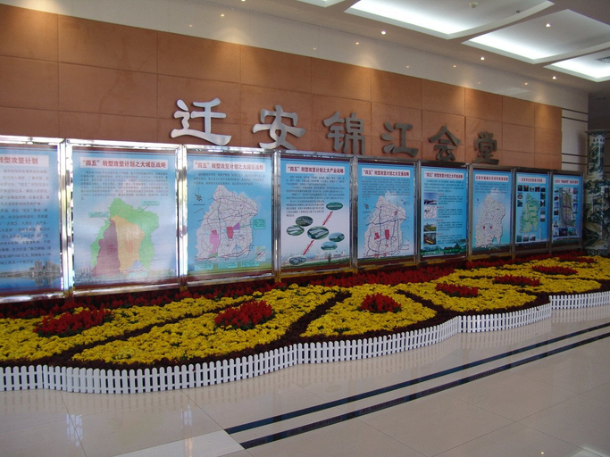 Others 5, Jinjiang Hotel Qianan, Tangshan