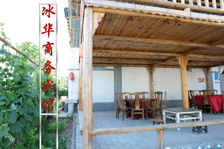 Others 4, Binghua Hotel, Xianyang
