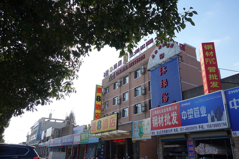 Exterior & Views 1, Super 8 Hotel (Shanghai Jinshan City Beach), Shanghai