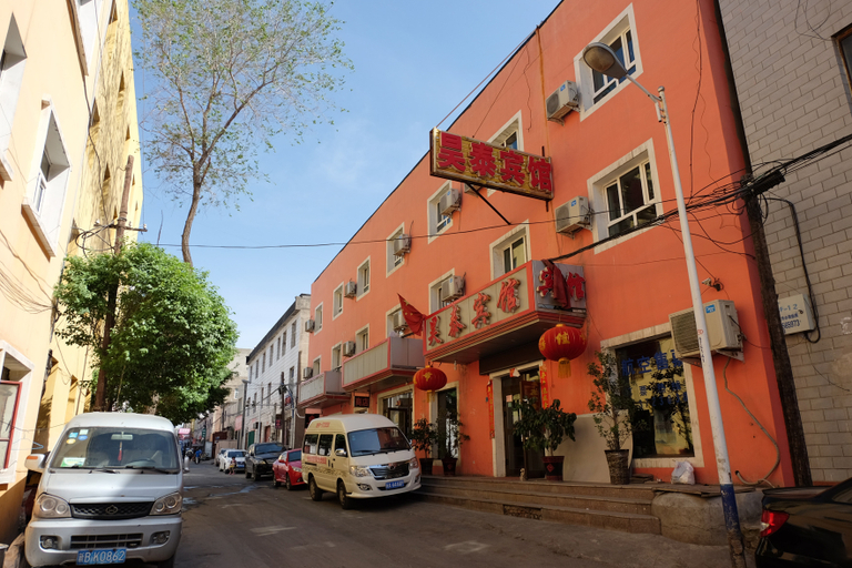 Others 3, Hao Tai Inn, Ürümqi