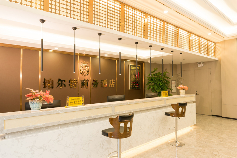 Others 3, Bo'erte Business Hotel, Zhaoqing
