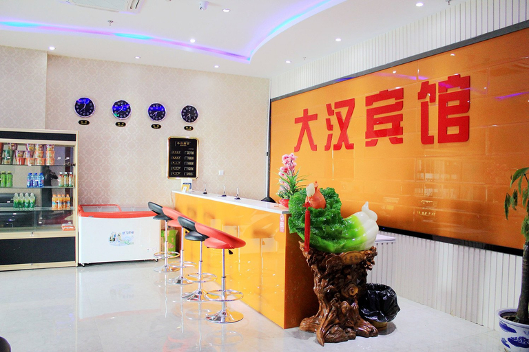 Others 4, Nanjing Laisi Hotel, Nanjing
