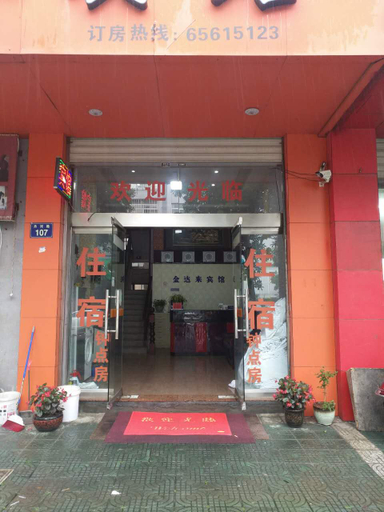 Exterior & Views 3, Jindalai Hotel, Ningbo