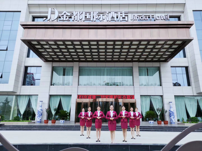 Exterior & Views 1, Jindou International Hotel, Wuwei