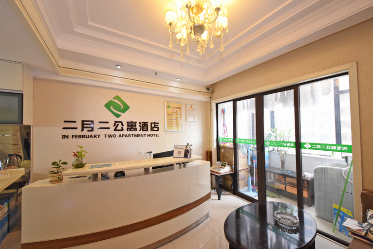 Others, Changsha February Second Apartment, Changsha