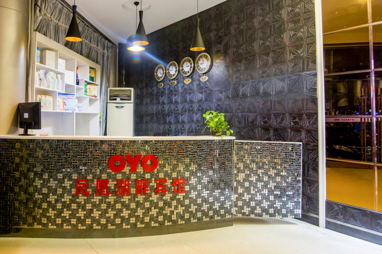 Others 4, Chuzhou Fenghuang Lake Hotel, Chuzhou