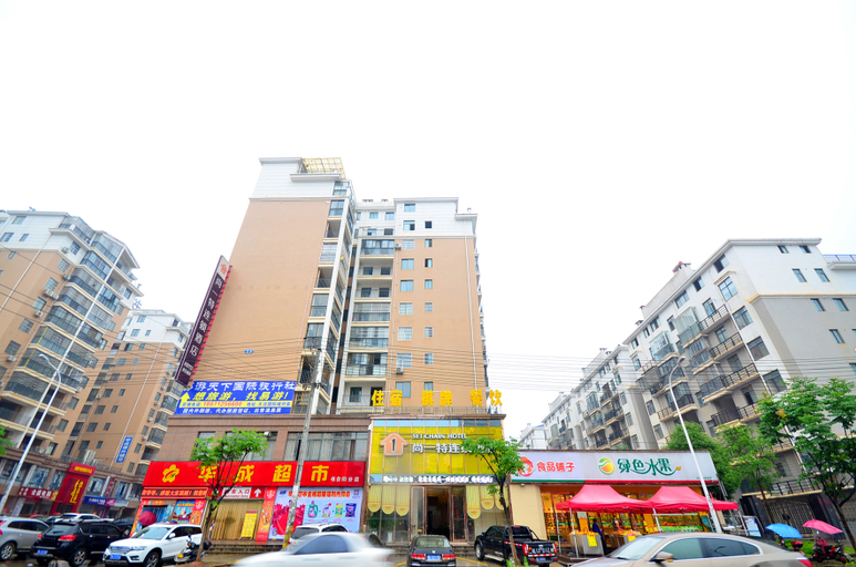 Others 4, Boke City Hotel, Xianning