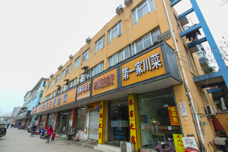 Exterior & Views 3, Huadu Business Hotel, Nanjing