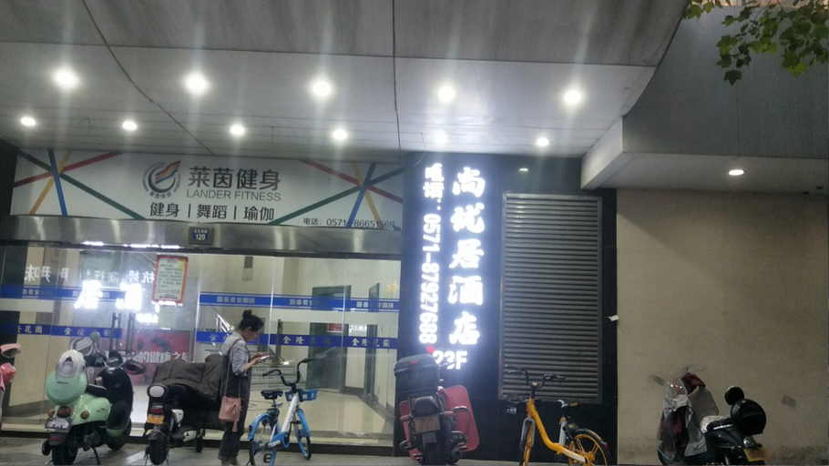 Others 4, Shangyouju Hotel, Hangzhou