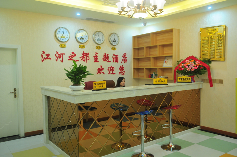 Others 4, Jianghe Zhidu Theme Hotel, Luzhou