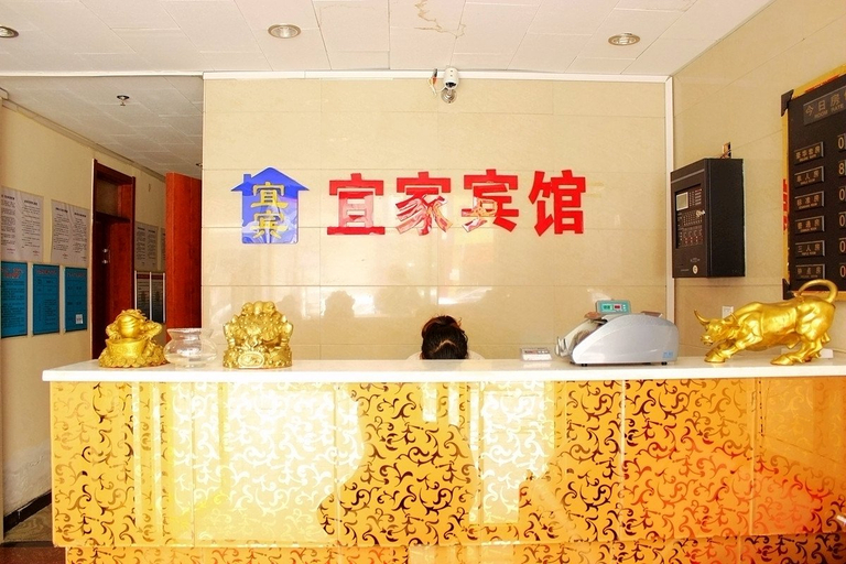Others 4, Yijia Hotel, Shenyang