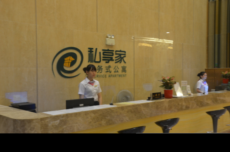 Others 5, U Service Apartment (Guangzhou Hanxi Changlong Metro Station), Guangzhou
