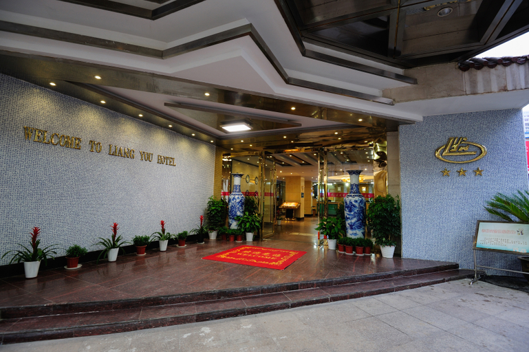 Others 4, Liangjing Grand Hotel (Jingdezhen People's Square & Yuyaochang Park), Jingdezhen