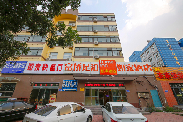 Others 5, Starway Hotel (Tangshan Convention and Exhibition Center & Ocean City), Tangshan