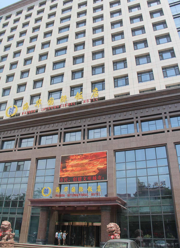 Exterior & Views 2, Haihua International Hotel, Shizuishan
