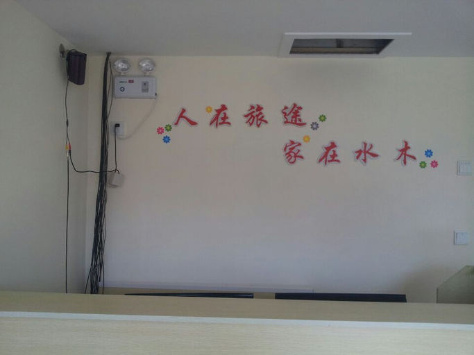Others 5, Shuimu 58 Hotel Qingdao CBD Wanda Branch, Qingdao