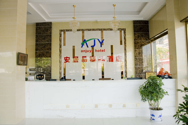 Others 4, Anyiju Hotel (Luo Tian), Huanggang