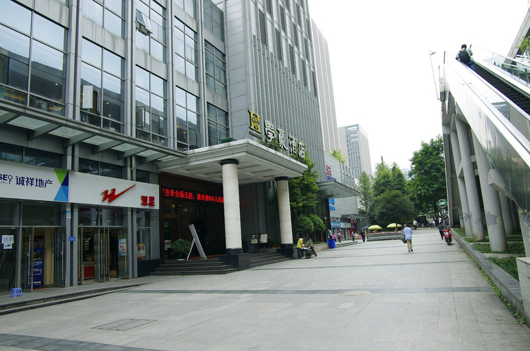 Exterior & Views 2, Xuehao Hotel, Chongqing