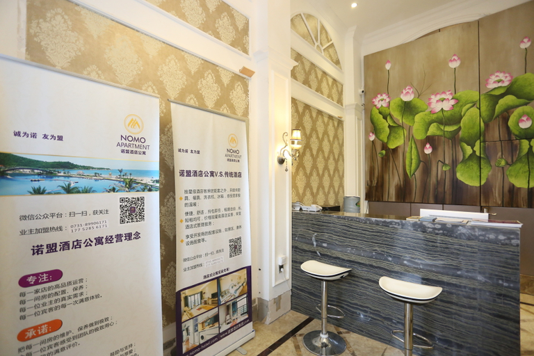 Others 3, Nomo Apartment (Changsha Wuyi Square No.1 Mansion), Changsha