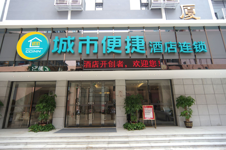 Exterior & Views 5, City Comfort Inn Liuzhou High-speed Railway Station, Liuzhou