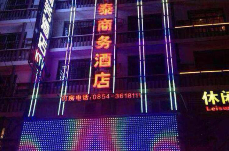 Exterior & Views, Towo Holiday Hotel (Libo Food Street), Qiannan Buyei and Miao