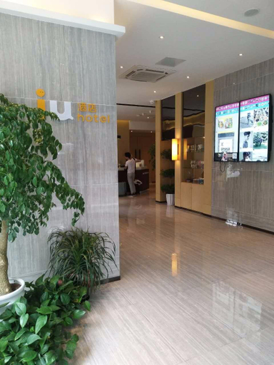 Others 4, Green Element Hotel (Suzhou Dongwu North Road Subway Station), Suzhou
